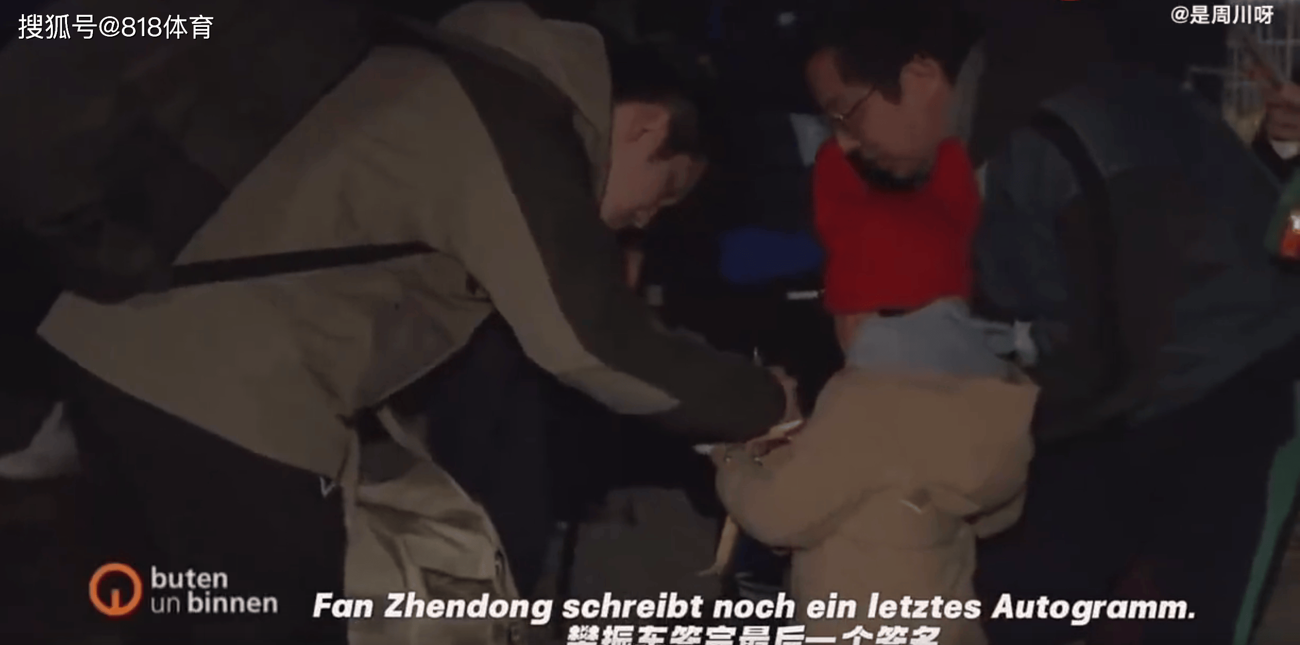 忙碌!樊振东结束德甲征程回归备战全运,12月打完乒超总决赛回德国